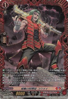 メガブレイブ SAR】リーリエの決心 091/063 - マナソース