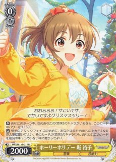 R】蝶のはなむけ 塩見周子 IMC/W115-112 - マナソース