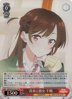 SR】清楚可憐な彼女 千鶴 KNK/W132-016S - マナソース