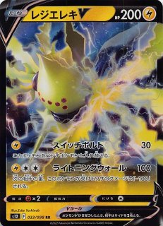 バトルパートナーズ SAR】リーリエのピッピex 126/100 - マナソース