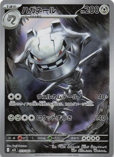 メガブレイブ AR】リオル 068/063 - マナソース