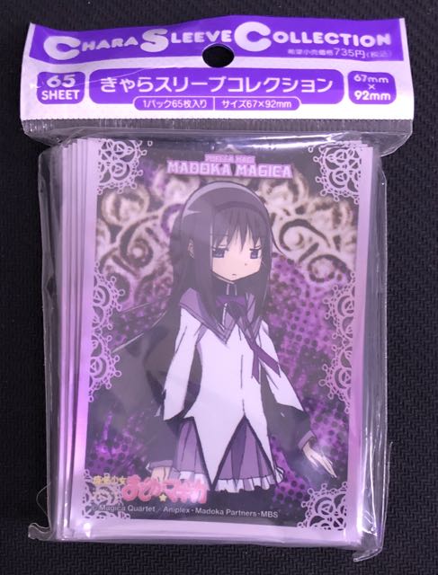 きゃらスリーブコレクション 魔法少女まどか☆マギカ 暁美ほむら (No