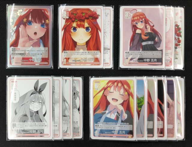 五等分の花嫁 カードゲーム vol.2 かけがえのない存在 中野 五月 GR1種