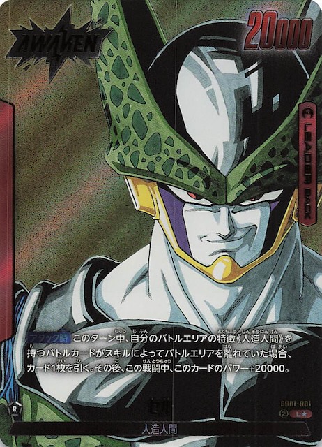 フュージョンワールド マンガブースター 金 エナジーマーカー パラレル