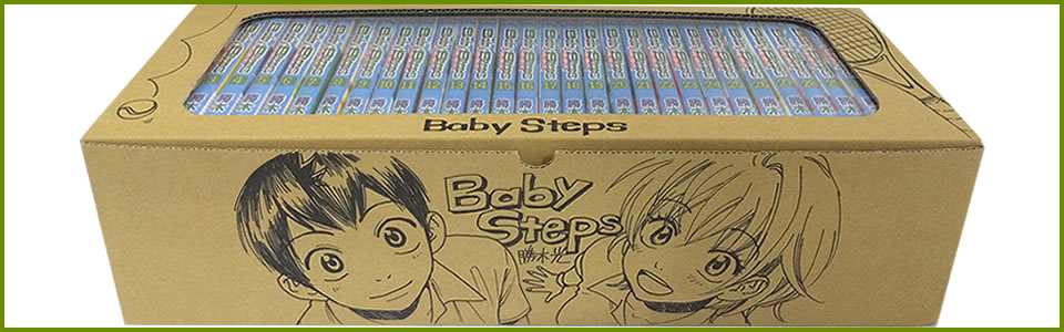 ベイビーステップ (1-47巻 全巻) [勝木光先生描き下ろし収納ボックス