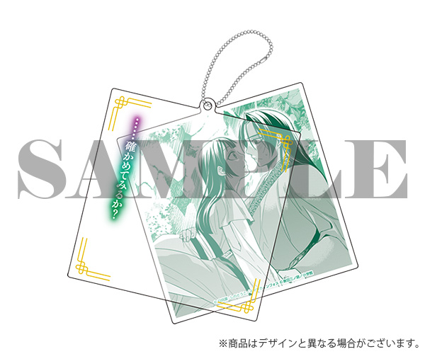 薬屋のひとりごと』特典付きセット | 漫画全巻ドットコム