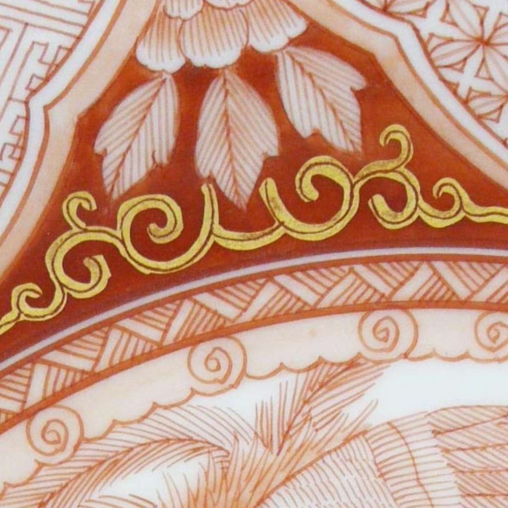 飯田屋風 - 九谷満月