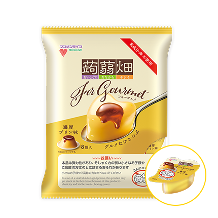 プリン味｜フォーグルメ｜商品ラインナップ｜株式会社マンナンライフ
