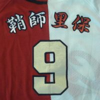 広島カープ菊池涼介選手応援ユニ – お客様の声 – 刺繍専門店 真野ししゅう