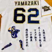 オリックスバファローズ 吉田正尚選手 刺繍ユニ – オリックス