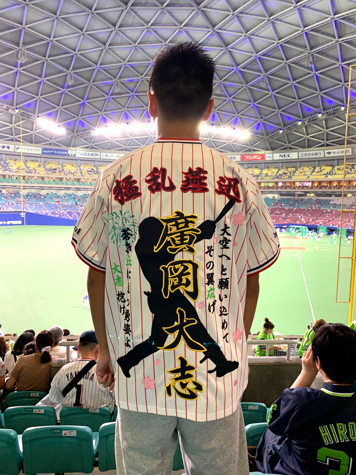 ヤクルトホームユニを廣岡大志選手の応援ユニへの注文 – お客様の声