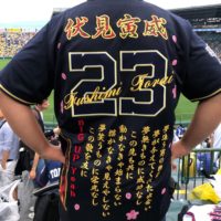 オリックスバファローズ(吉田正尚選手・山本由伸選手) – オリックス