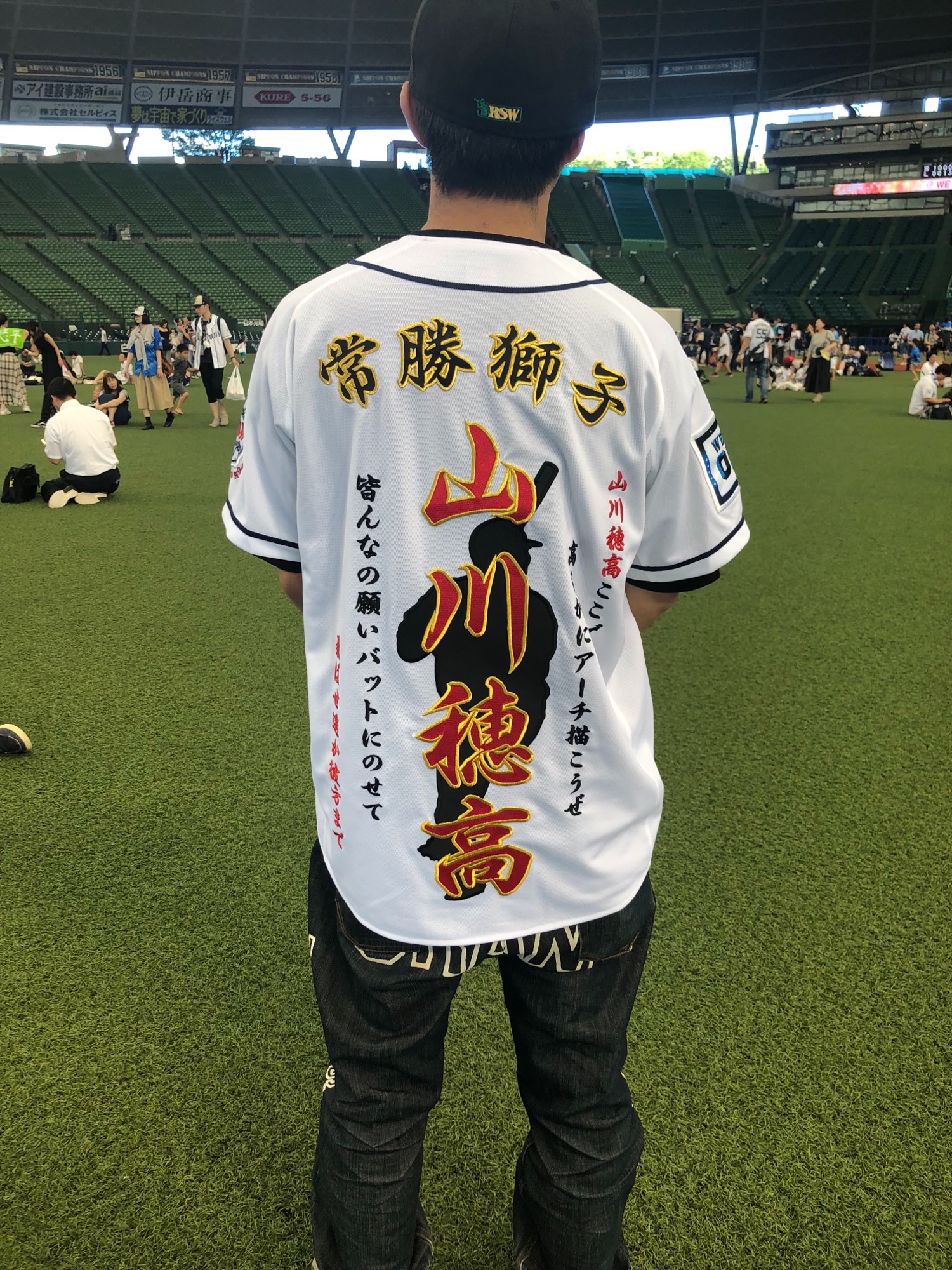 西武ライオンズ山川穂高ユニフォーム – お客様の声 – 刺繍専門店 真野