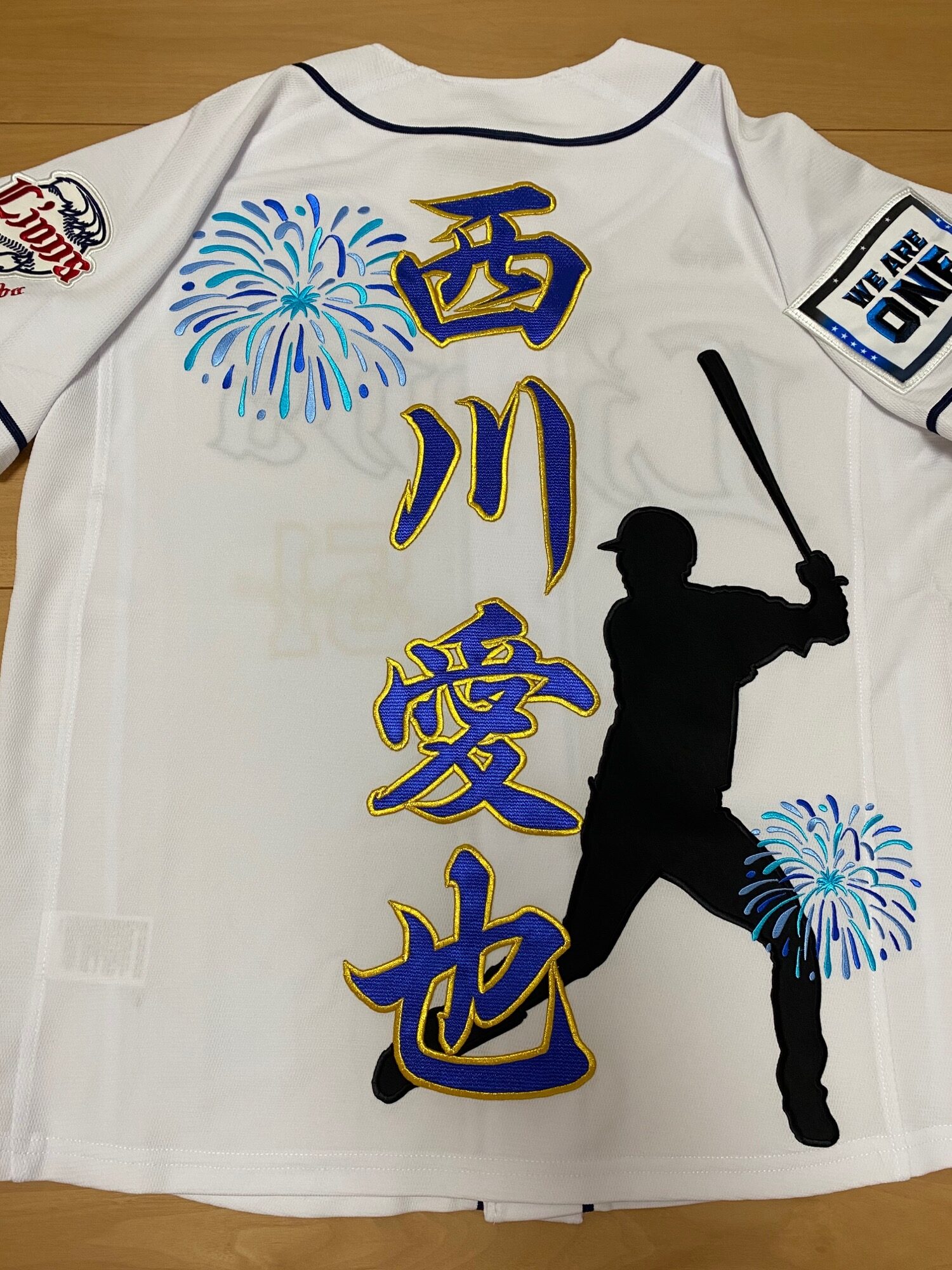 埼玉西武ライオンズの西川愛也選手の刺繍ユニホーム – お客様の声