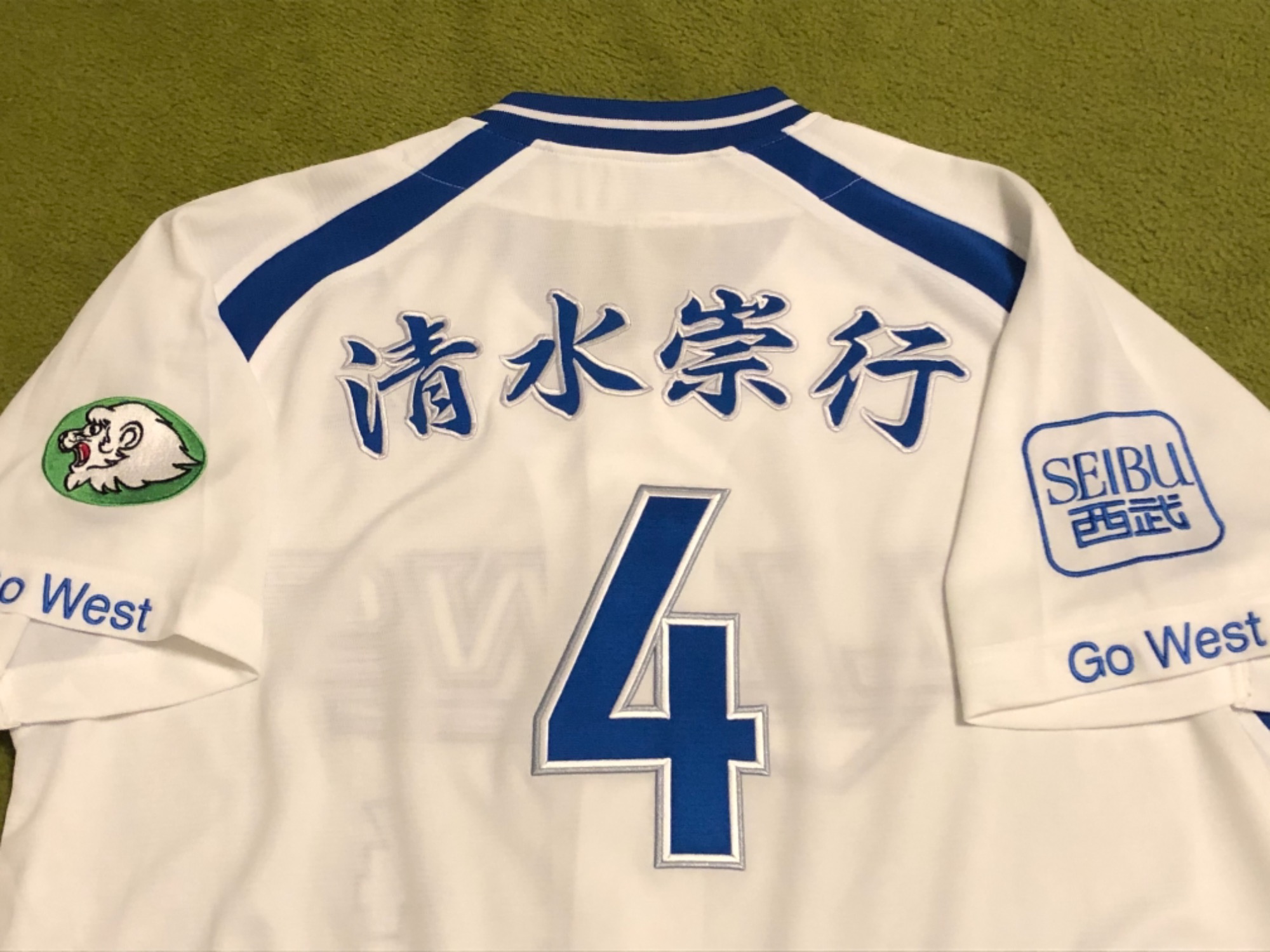 埼玉西武ライオンズ_清水崇行ユニホーム（08年ホームユニ） – お客様の