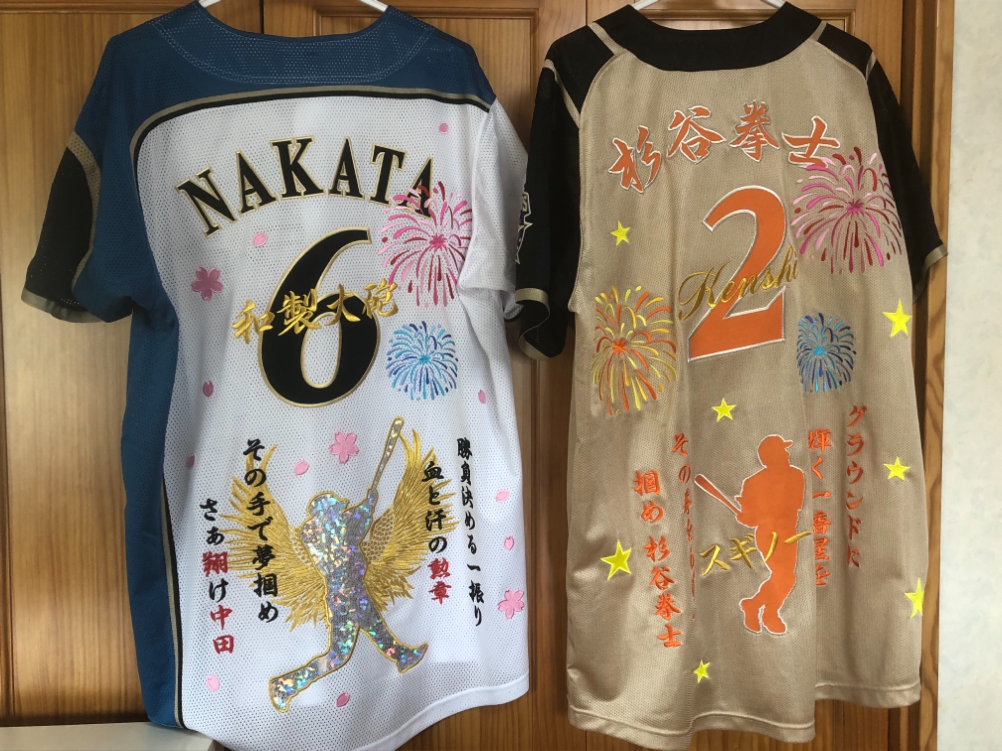 北海道日本ハムファイターズ 杉谷拳士選手&中田翔選手の刺繍