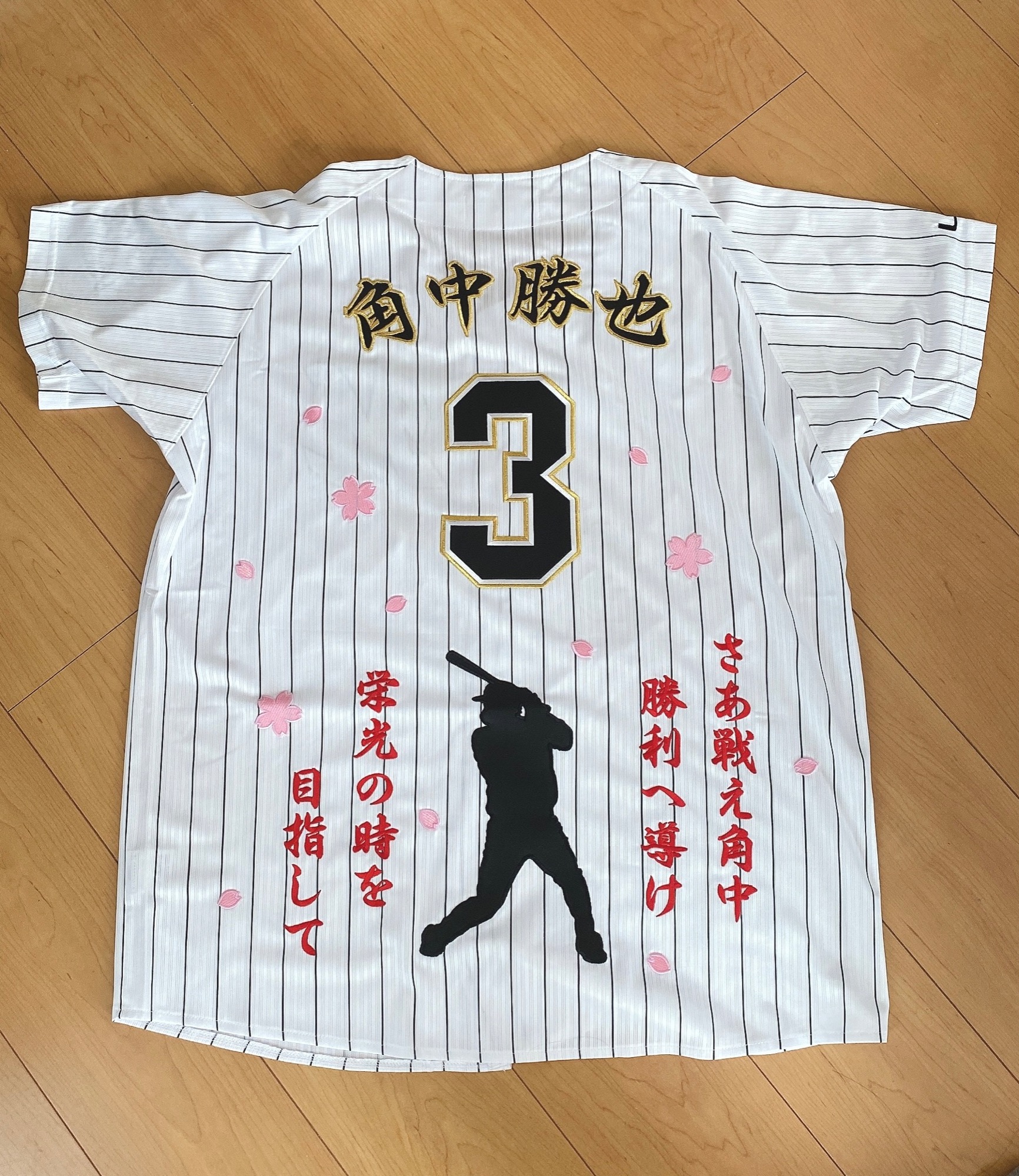千葉ロッテマリーンズ「角中勝也選手」応援 刺繍ユニフォーム – お客様