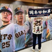 横浜DeNAベイスターズのユニフォームへの刺繍「京田陽太選手