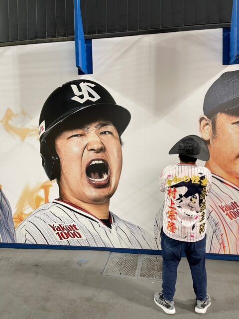 ヤクルトスワローズの「村上宗隆選手」ホ－ムユニフォーム刺繡