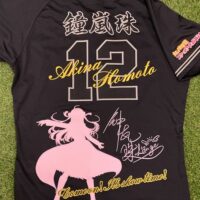 福岡ソフトバンクホークス ユニフォーム 応援歌他刺繍【周東佑京選手