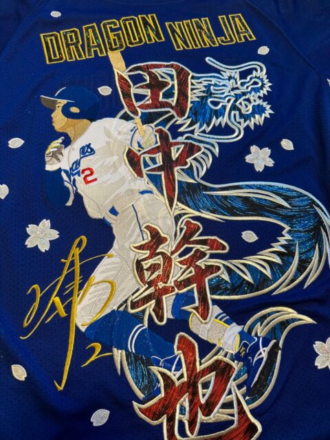 中日ドラゴンズ刺繍ユニフォーム「田中幹也選手」 – お客様の声 – 刺繍