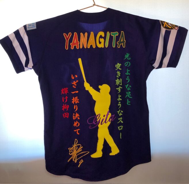 福岡ソフトバンクホークス 柳田悠岐選手 – お客様の声 – 刺繍専門店