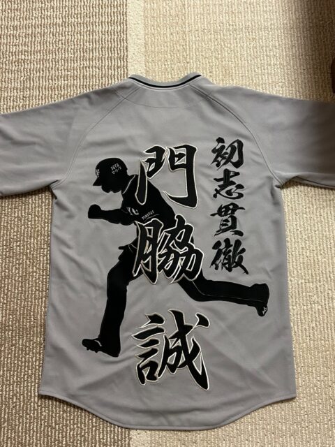 ジャイアンツ伝統の一戦ユニフォーム 門脇誠選手のくり抜きシルエット