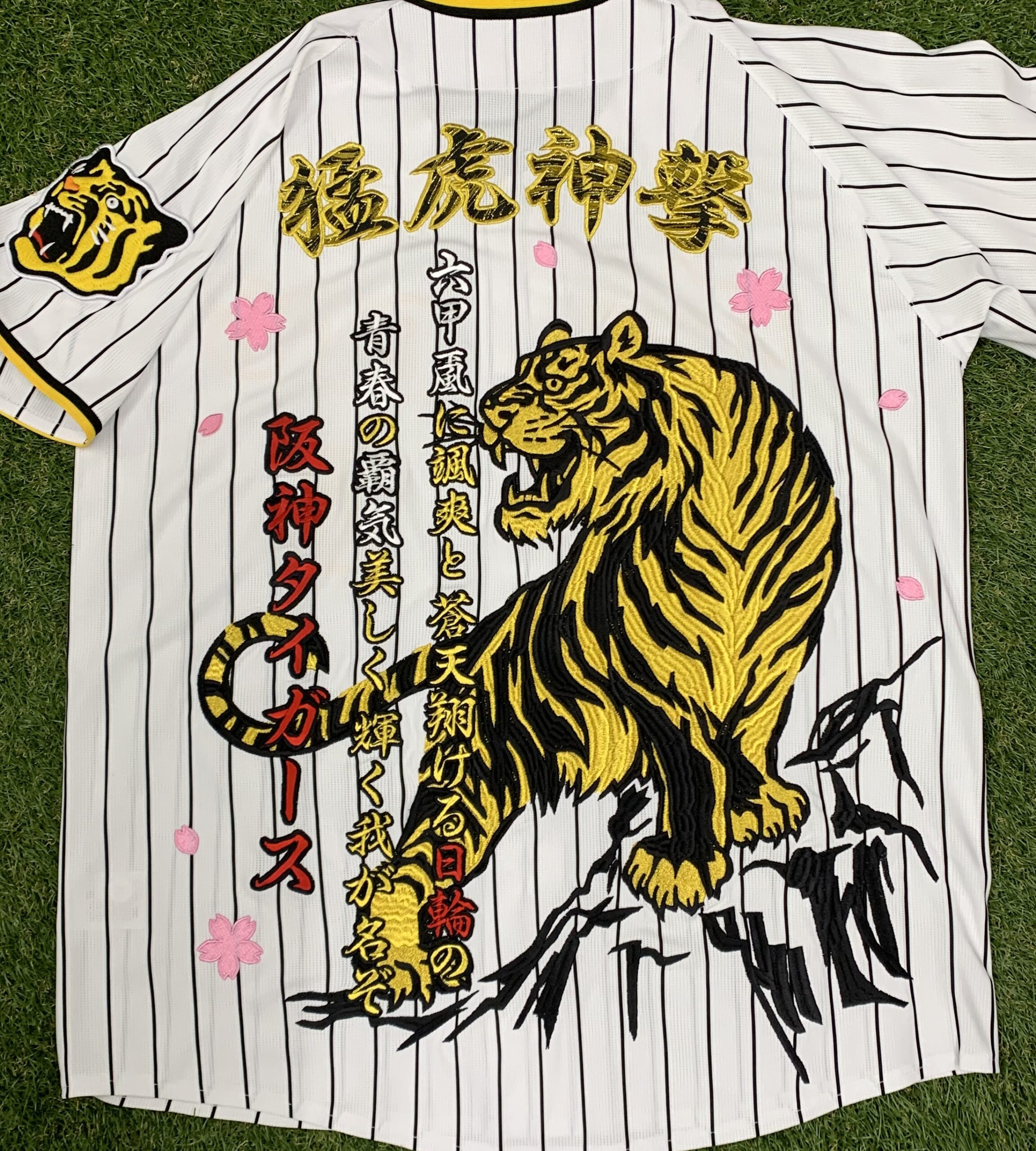 阪神タイガース 六甲おろし – ギャラリー（応援ユニ） – 刺繍専門店