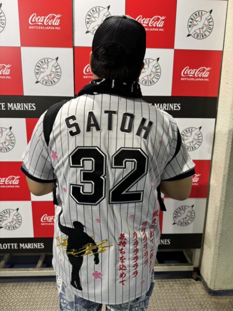 千葉ロッテマリーンズ白ユニ加工【佐藤都志也選手】 – お客様の声