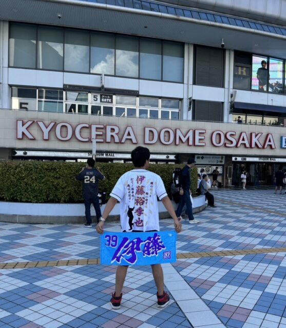 楽天イーグルス 伊藤裕季也選手の応援ユニホーム – お客様の声 – 刺繍