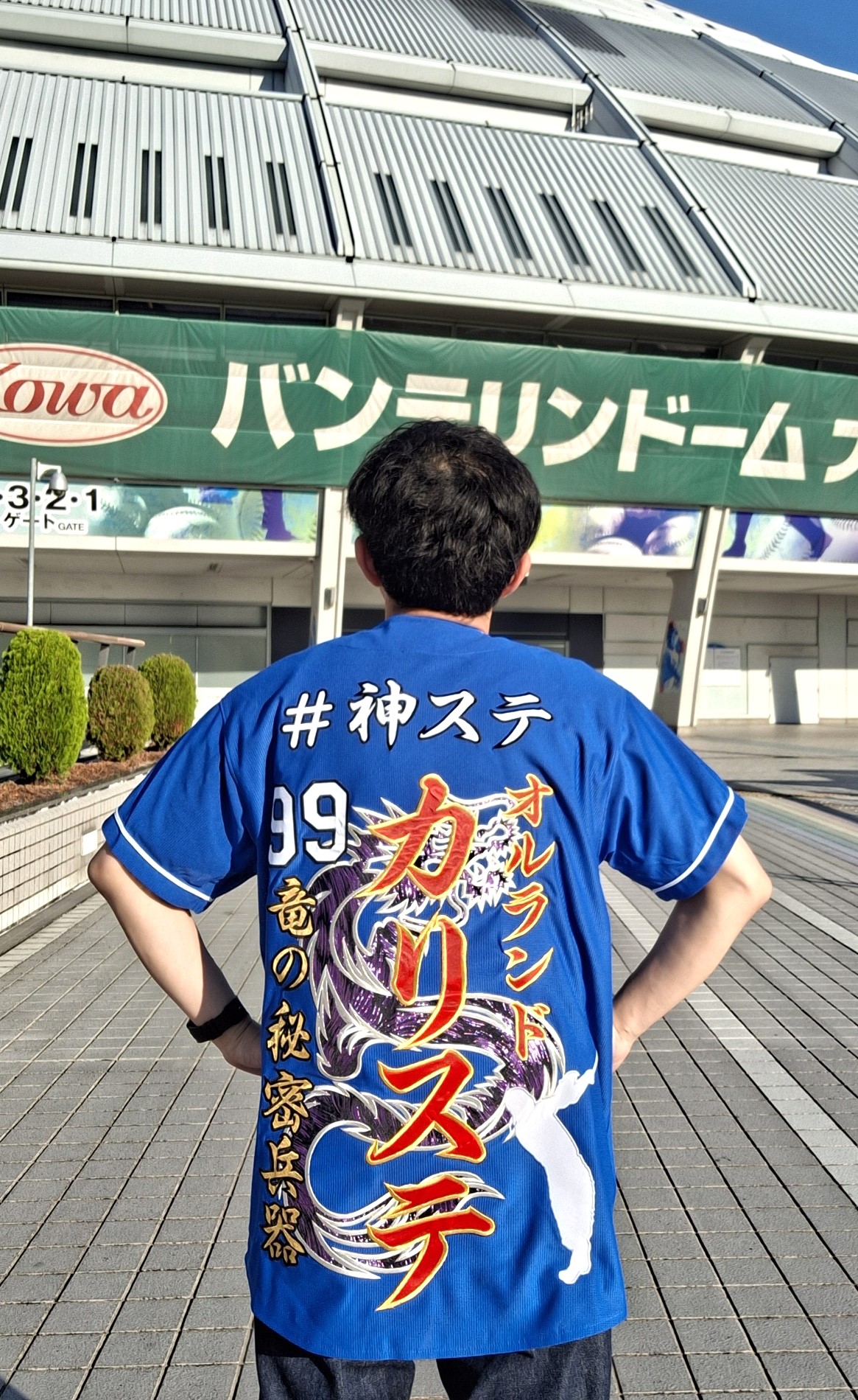 中日ドラゴンズ ビジター用 初刺繍ユニフォーム – お客様の声 – 刺繍