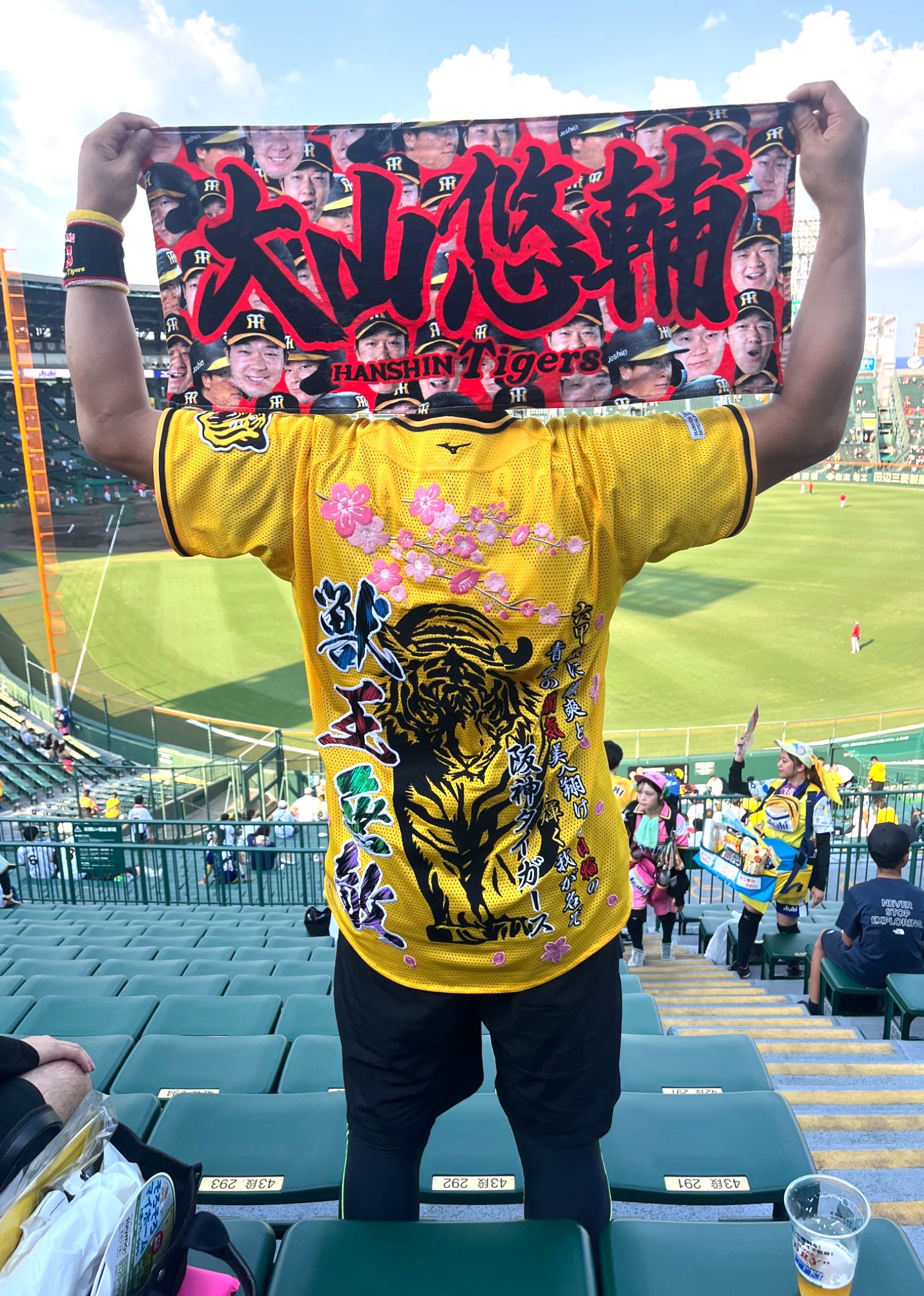 阪神タイガースユニホーム ネーム刺繍、応援歌刺繍、虎等 – お客様の声