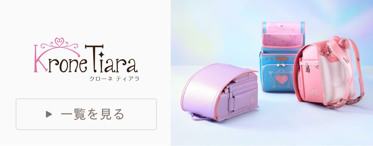 貸出】クローネティアラ パール系人工皮革 パールアクアブルー