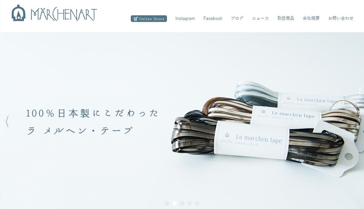 あみあみファインネットに赤が仲間入りしました！ | メルヘンアート