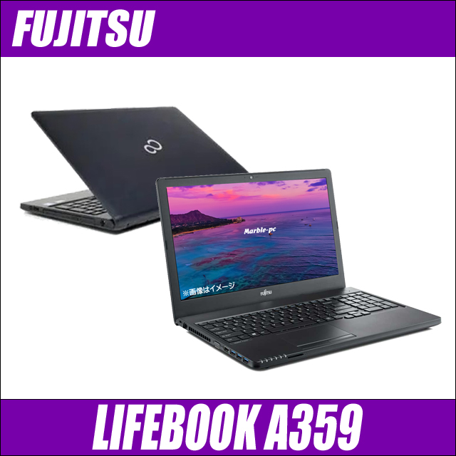 中古ノートパソコン 富士通 LIFEBOOK A359 通販 HD 液晶15.6型 WPS