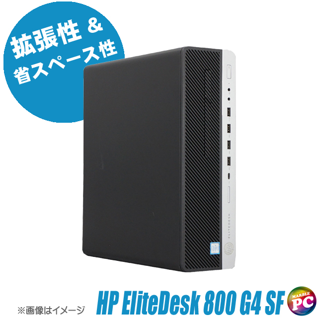 中古デスクトップパソコン HP EliteDesk 800 G4 SF 通販 WPS Office