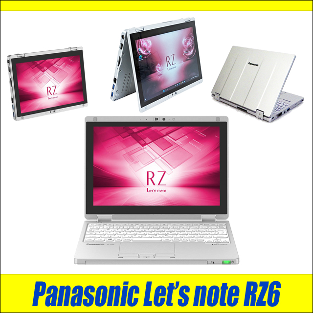 Panasonic Let's note CF-RZ6 2in1 コンバーチブルパソコン 通販 WUXGA