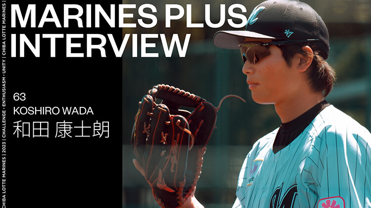 公式ファンクラブ【TEAM26】｜千葉ロッテマリーンズ