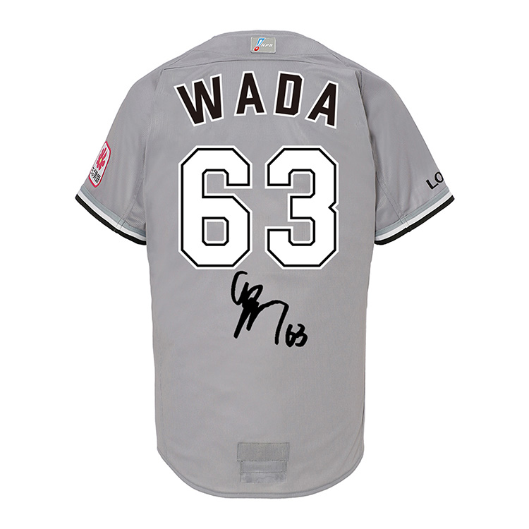 オンラインストア限定】8/10(木)和田選手NPB初本塁打記念グッズ受注