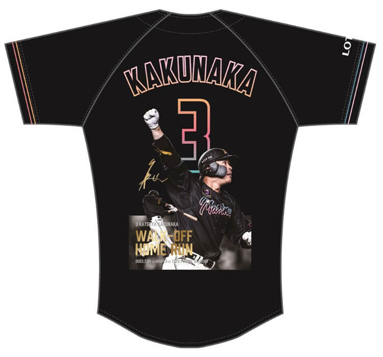 オンラインストア限定】8/18(金)角中選手2023年7月度「スカパー