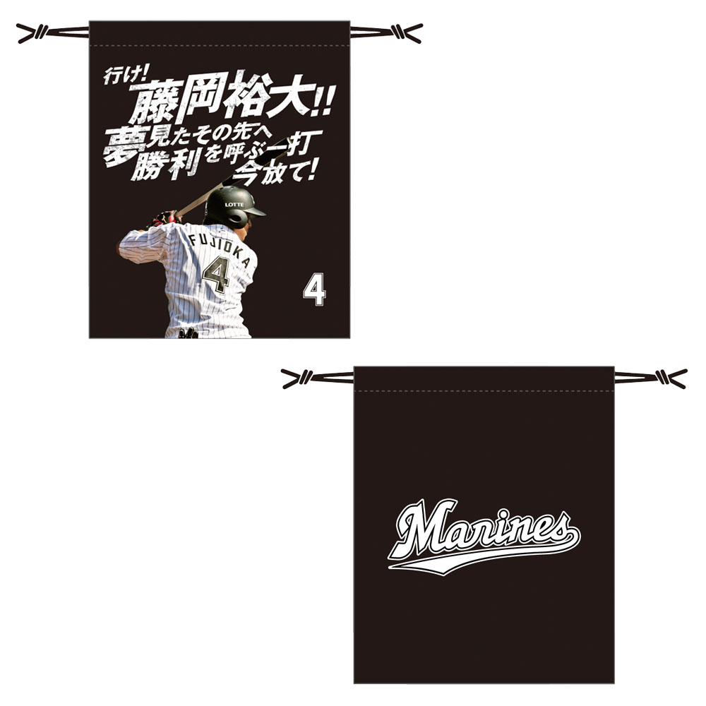 オンラインストア限定】9/29(金)選手応援歌グッズなど再受注販売