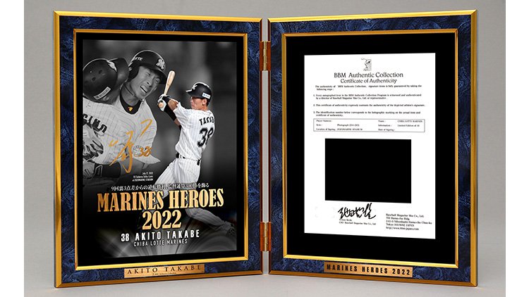 オンラインストア限定】1/20(金)「選手直筆サイン入り二面式フォト