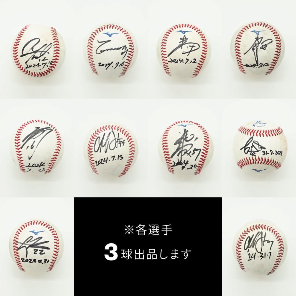 オンラインストア限定】8/14(水)～18(日)直筆サイン入り7月ヒーロー