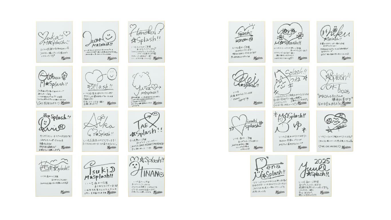 オンラインストア限定】8/8(金)～ 第6回MARINES ONLINE くじ - 千葉