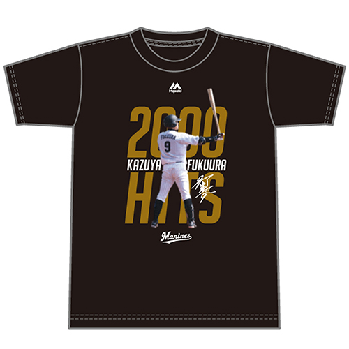 ミュージアム店・9/26(水)より】福浦選手2000本安打記念グッズ発売