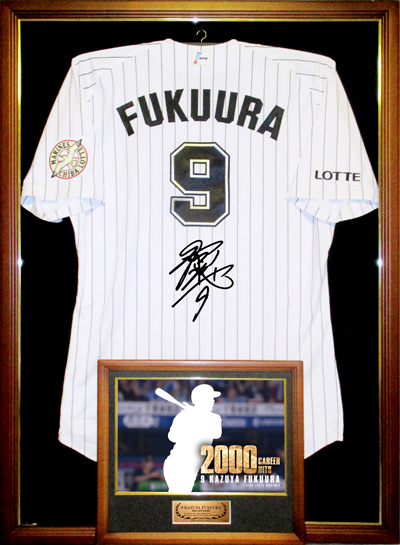 オンラインストア・受注販売】福浦選手2000本安打記念グッズ第二弾