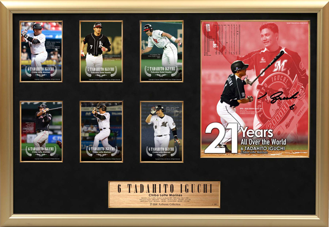 オンラインストア限定】9/24(日)～井口選手直筆サイン入り