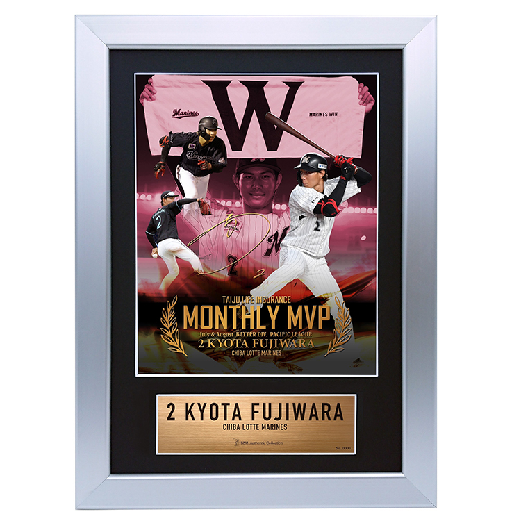 オンラインストア限定】9/8(水)藤原選手『大樹生命月間MVP賞』受賞記念