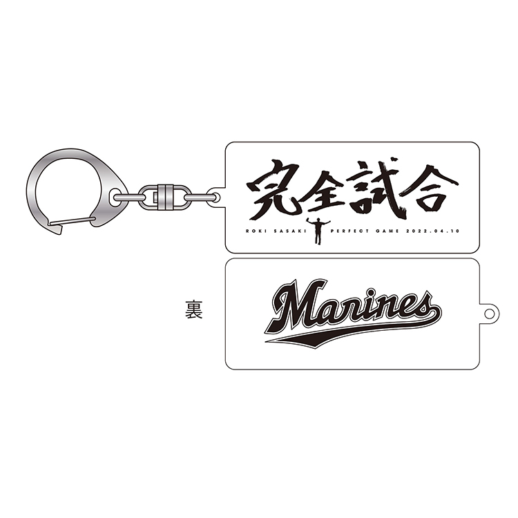 オンラインストア限定】4/22(金)佐々木朗希投手完全試合&奪三振記録