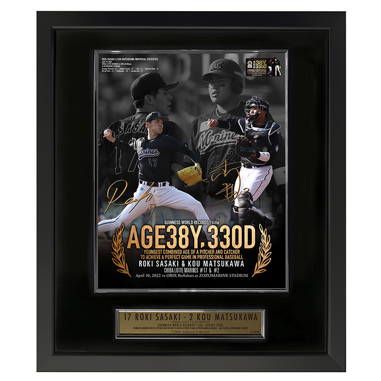 11/20(日)佐々木朗投手・松川選手 ギネス世界記録™認定記念グッズ販売